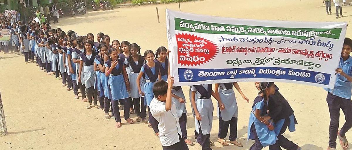 Swachh Medaram Swachh Jatara rally held