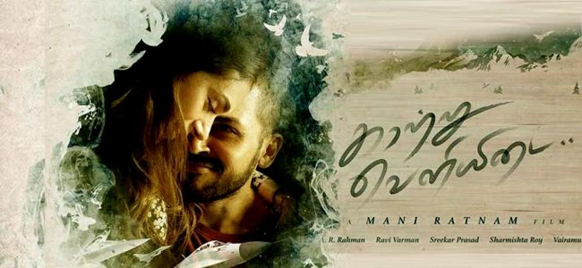 Mani Ratnams Kaatru Veliyidai gets bigger