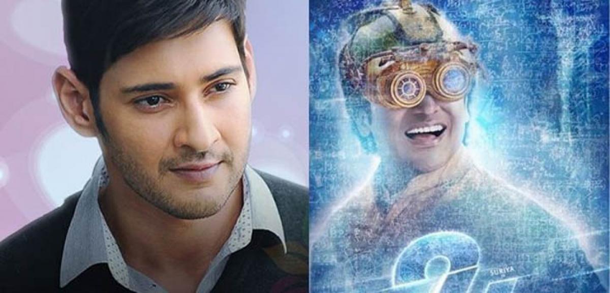 Why Mahesh rejected Suriyas 24?