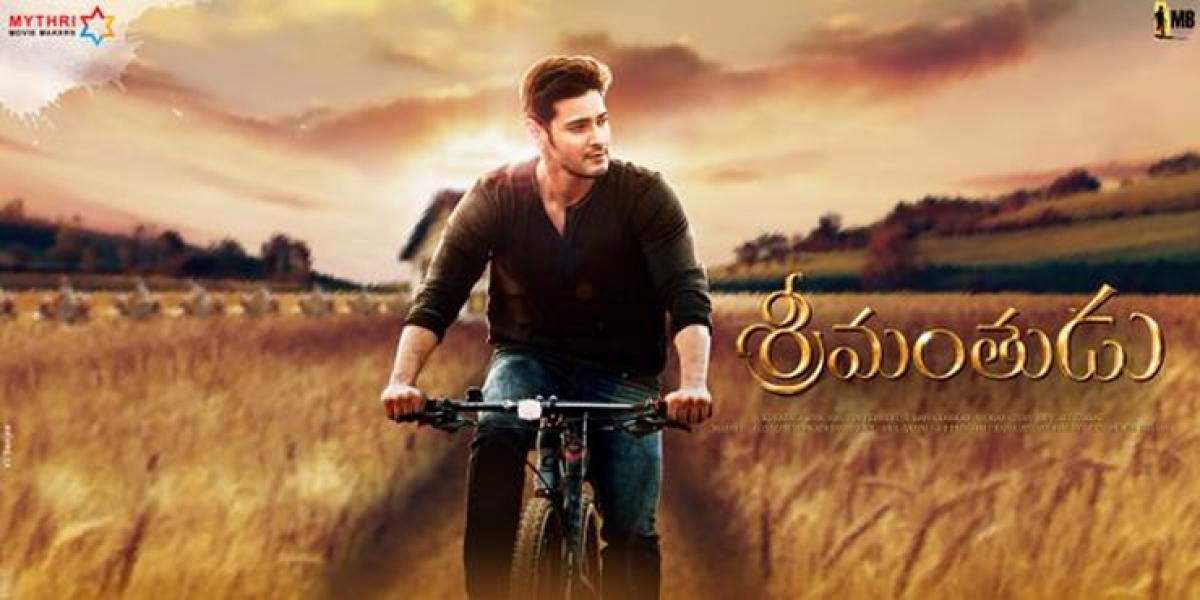 I had tears rolling when dad lauded Me for Srimanthudu