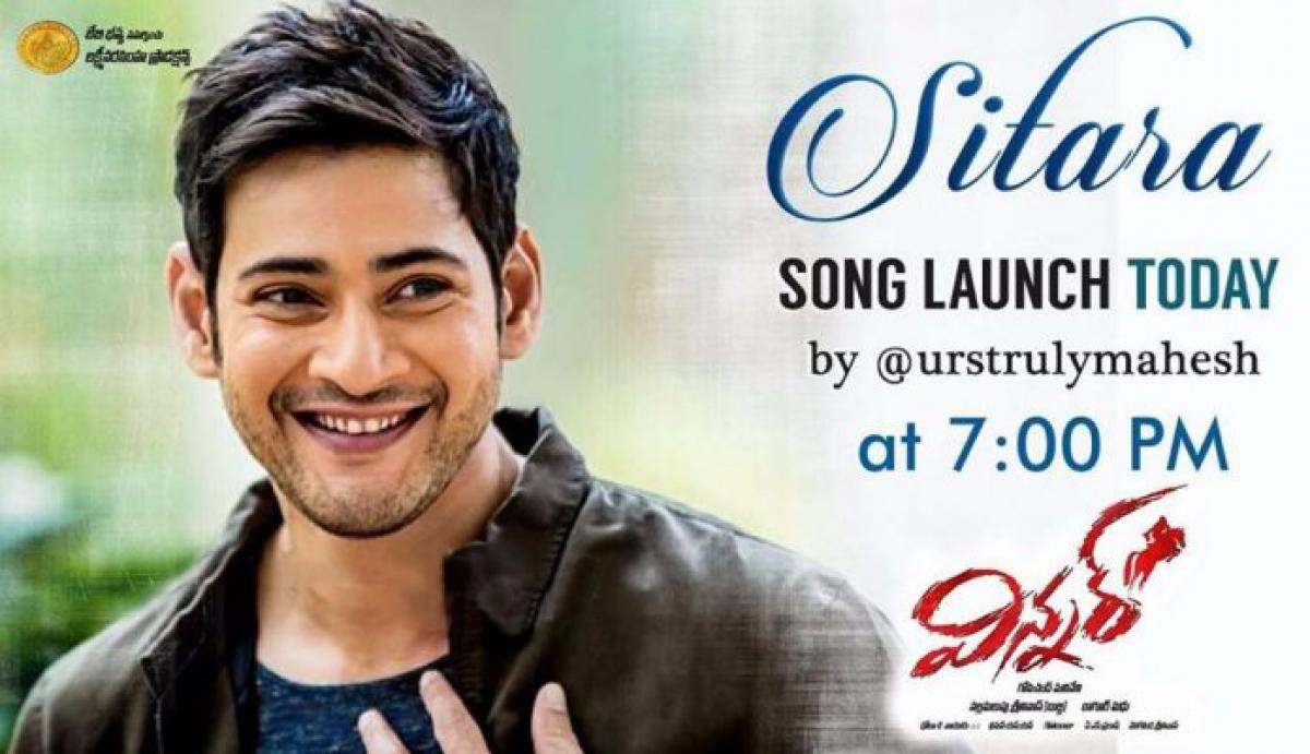 Mahesh Babu Releases ‘Sitara song to Mega hero