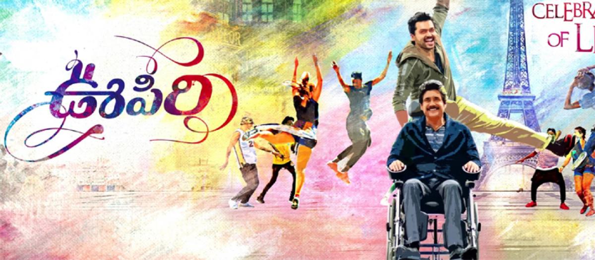 Nagarjunas Upiri is remake of The Intouchables