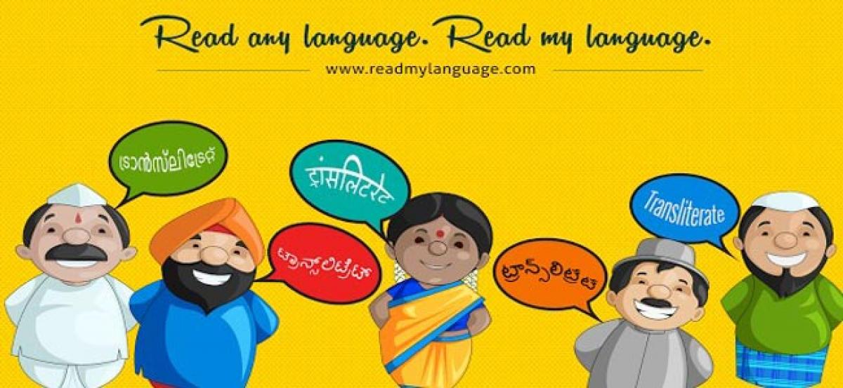 Now an app to read the language you want in your own tongue