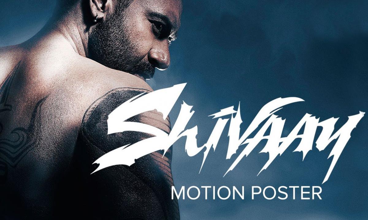 Check out: Ajay Devgns new Shivaay poster