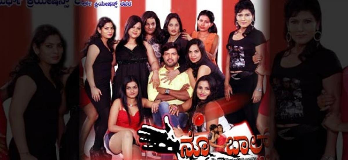 Kannada Movie No Ball theatre Release soon