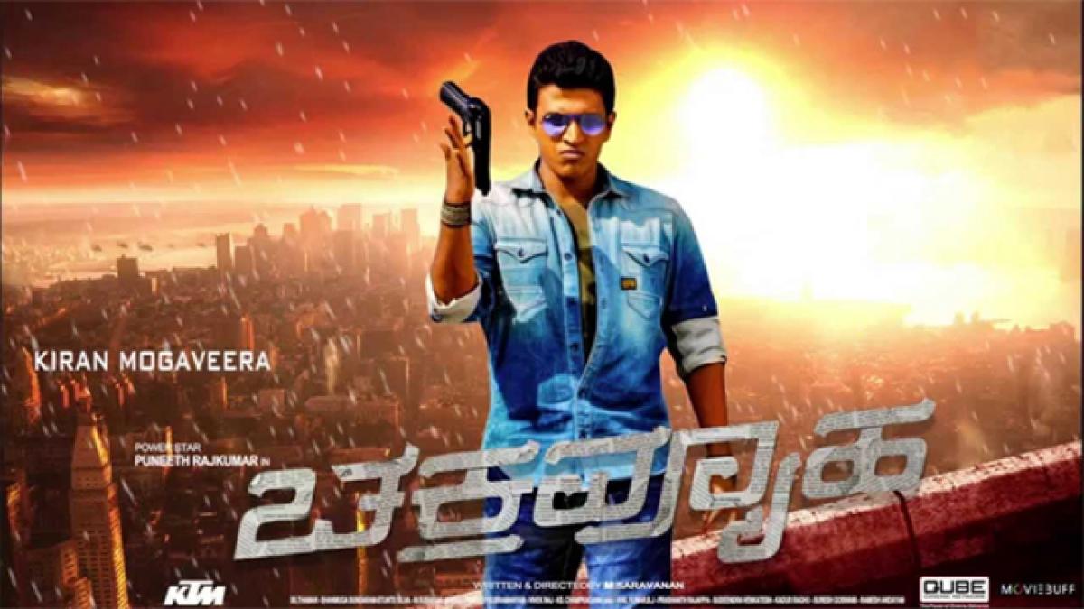 Twitter Review: Chakravyuha Puneeth Rajkumar