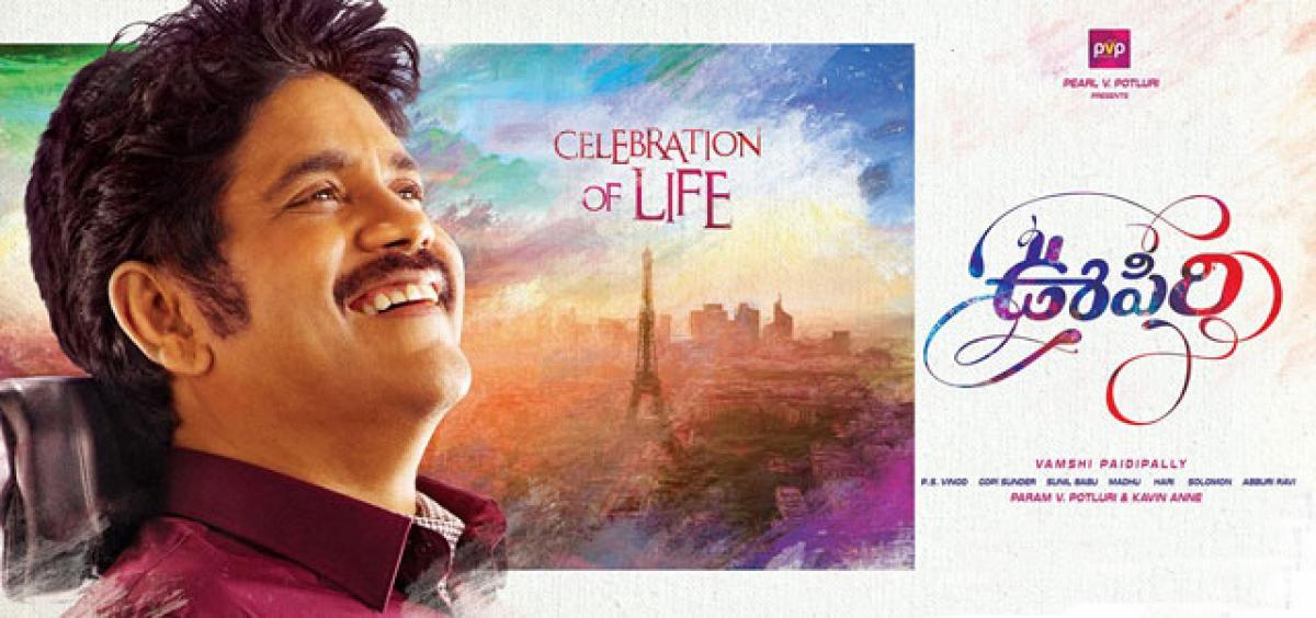 Nagarjuna Oopiri teaser is out