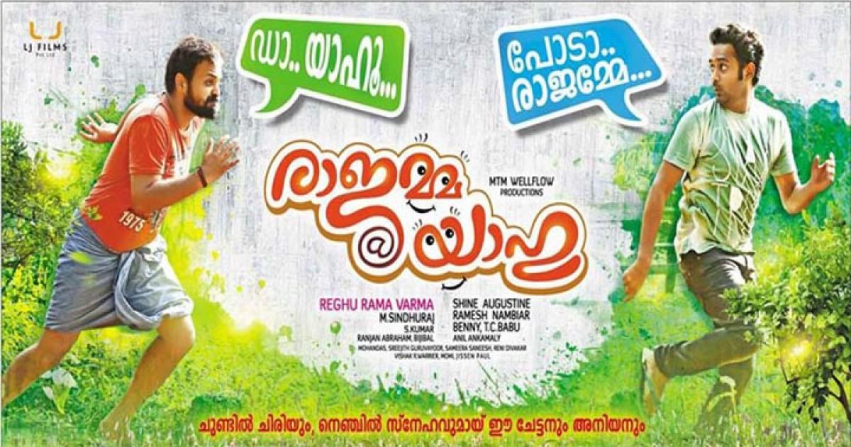 Rajamma at Yahoo Kunchacko Boban, Asif Ali