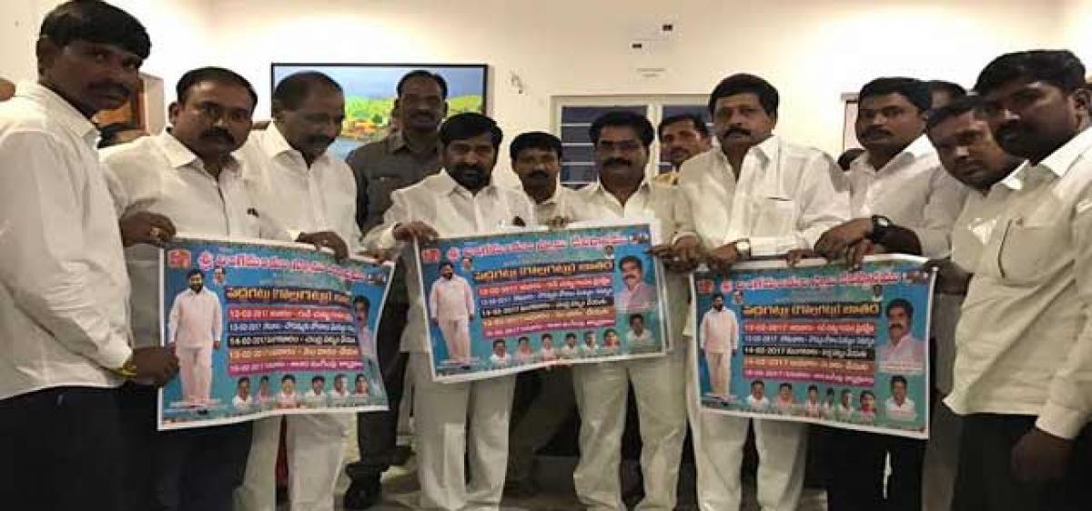 Telangana Minister releases Lingamanthula Jatara poster