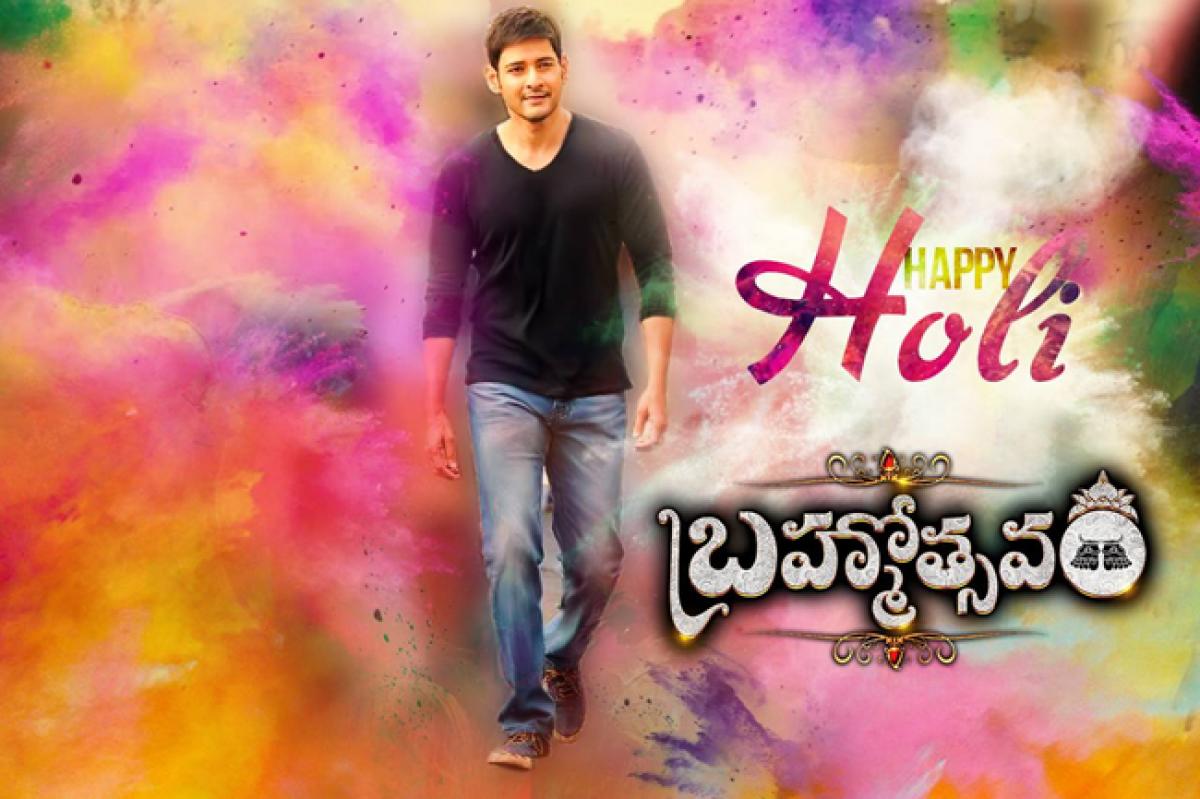 Mahesh Babus Holi treat for his fans