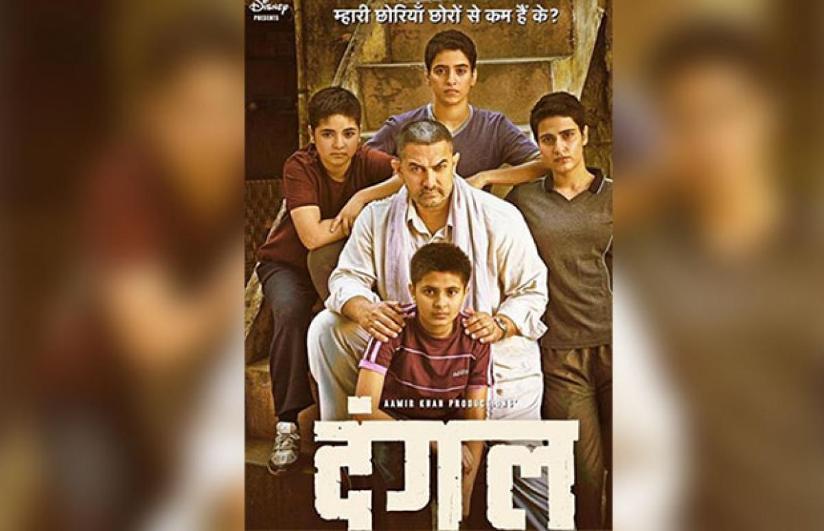 Aamir Khans Dangal trailer delivers high on passion