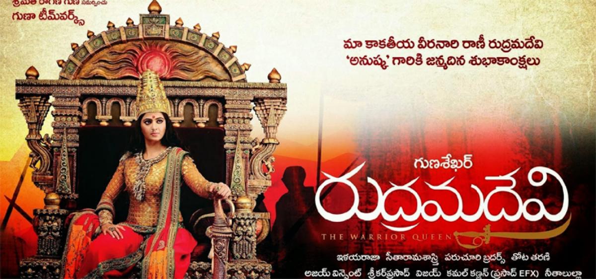 Rudhramadevi makes roaring business at global box office