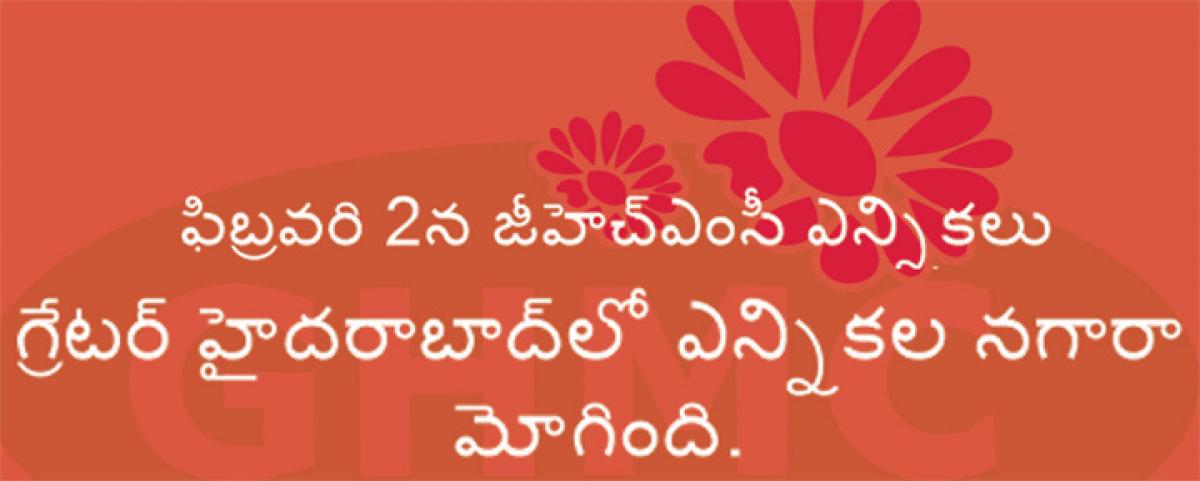 GHMC poll tomorrow