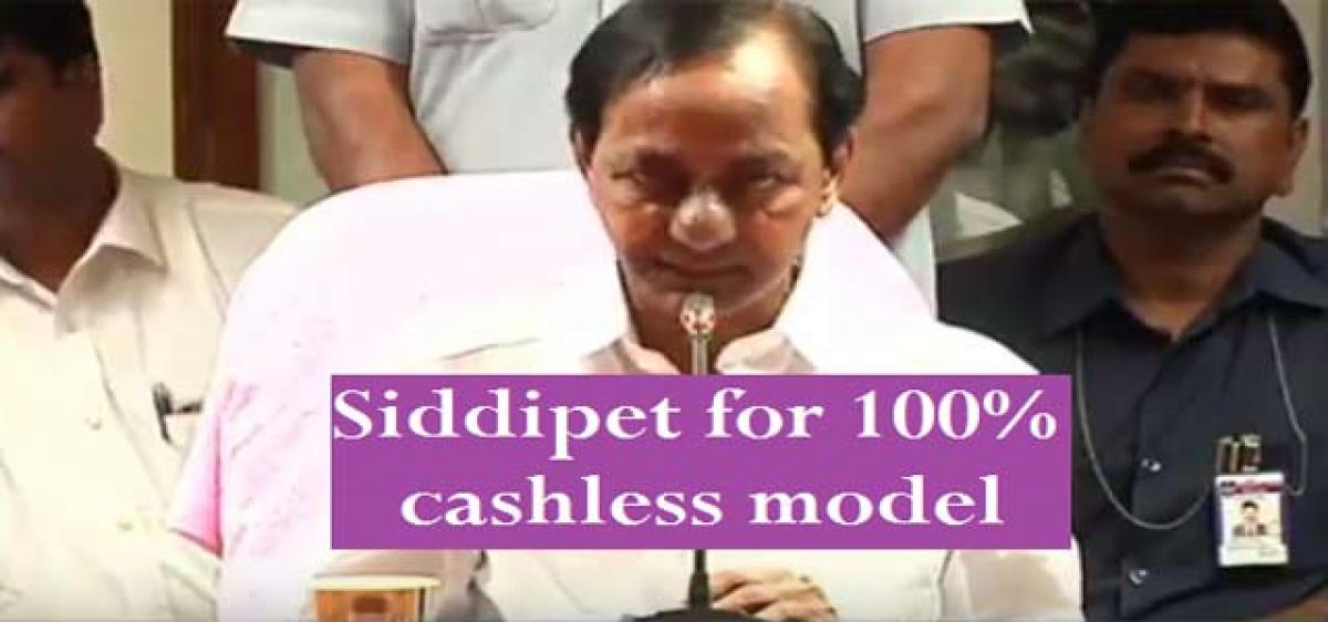 Siddipet to go cashless first