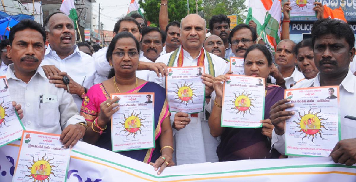 YSRCP, Congress release charge sheets against TDP 4-yr rule