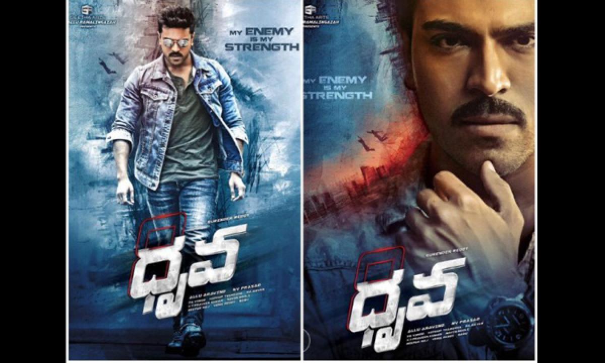 Dhruva Trailer sets new record for clocking million views in just 4.5 hours