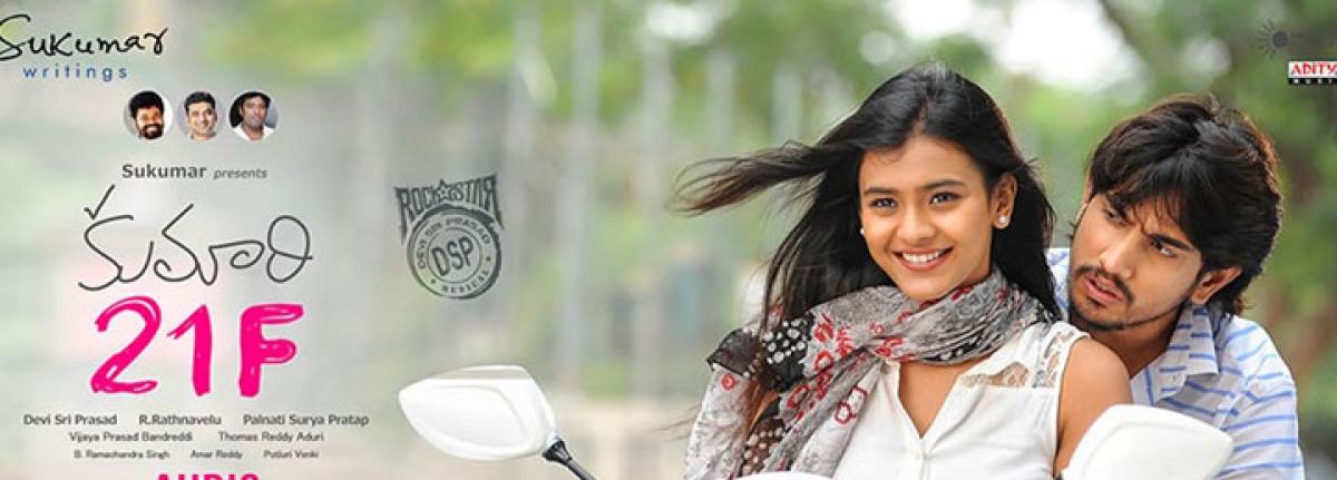 Sukumars Kumari21F review