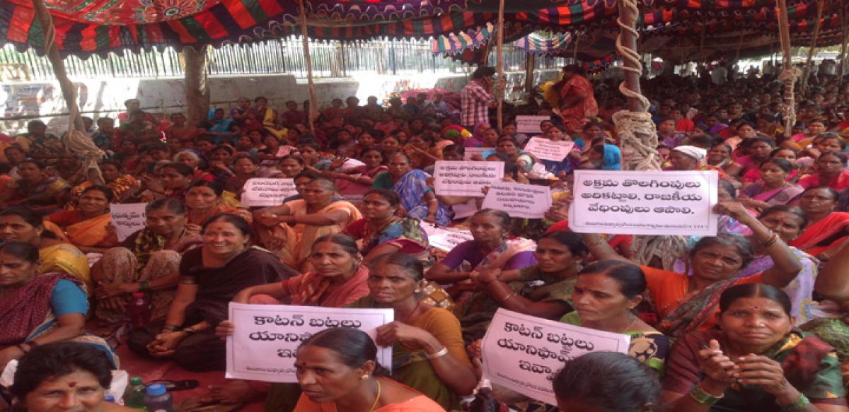 CITU workers demand 64 crore in a massive protest