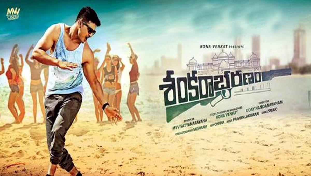 Nikhil’s Shankarabhharanam release date