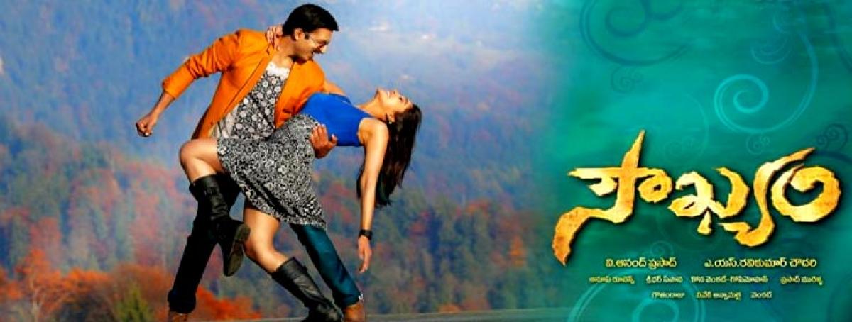 Gopichands Soukyam Review, rating: Soukyam Will show you Narakam