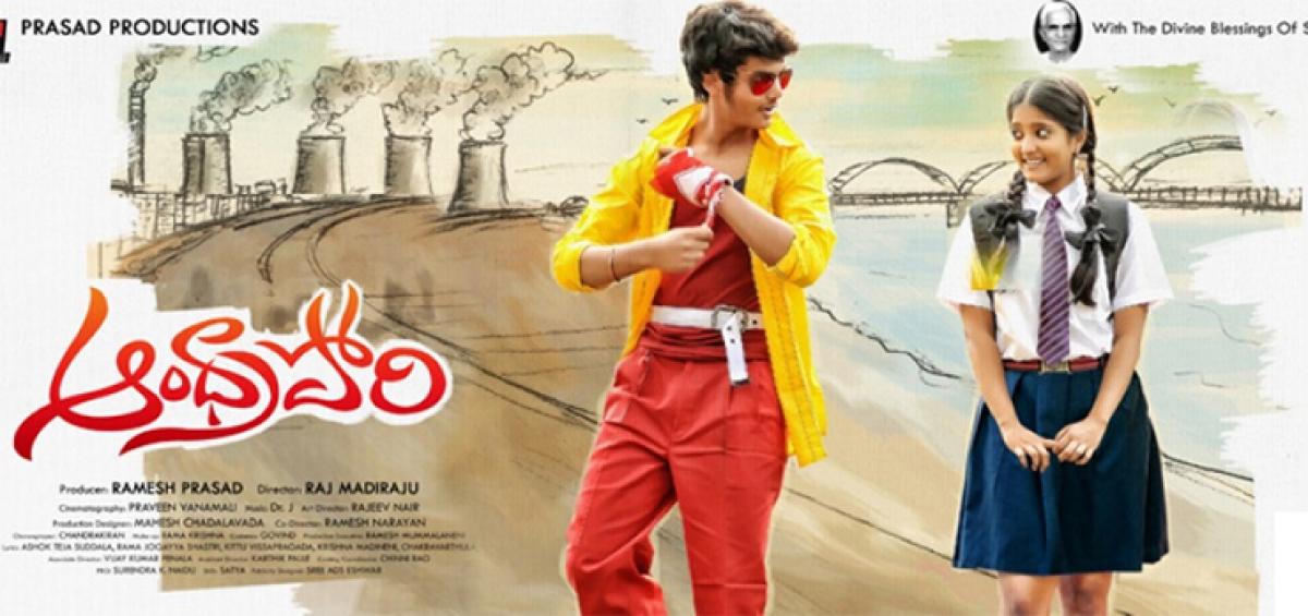 Movie review: Akash Puris Andhra Pori a wasted effort