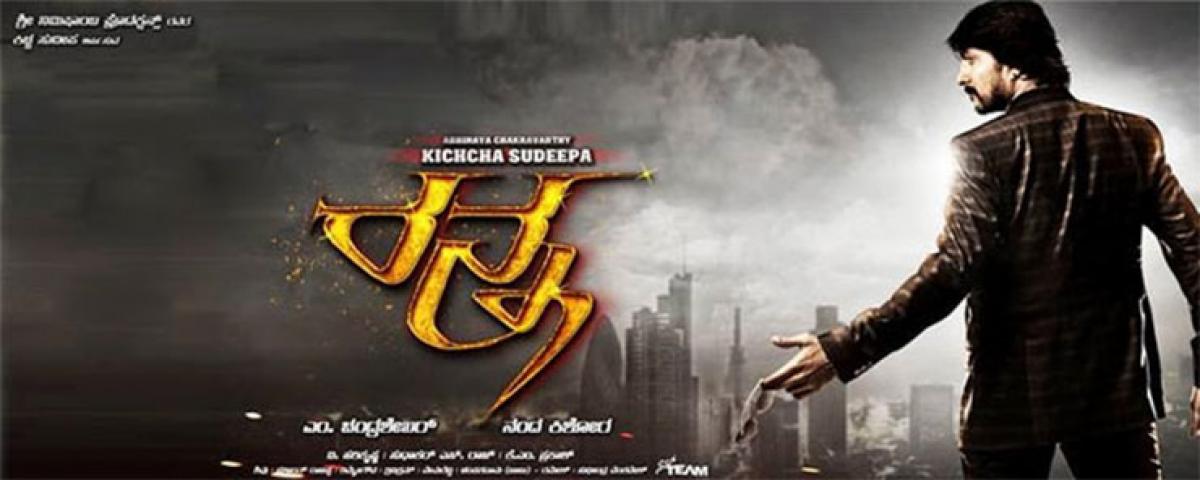 Sudeepas Ranna review, rating