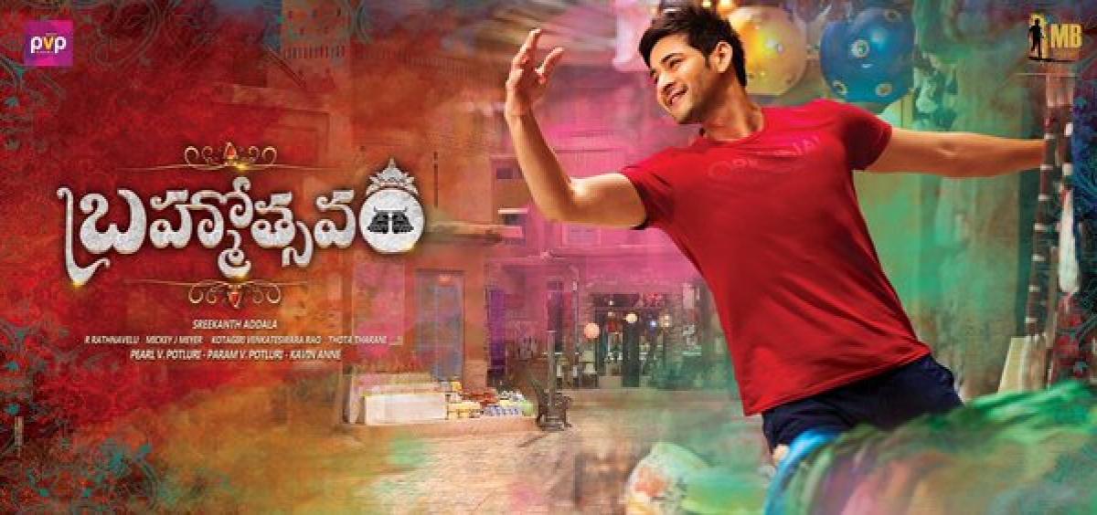 Brahmotsavam team heaps praises on Mahesh Babus performance