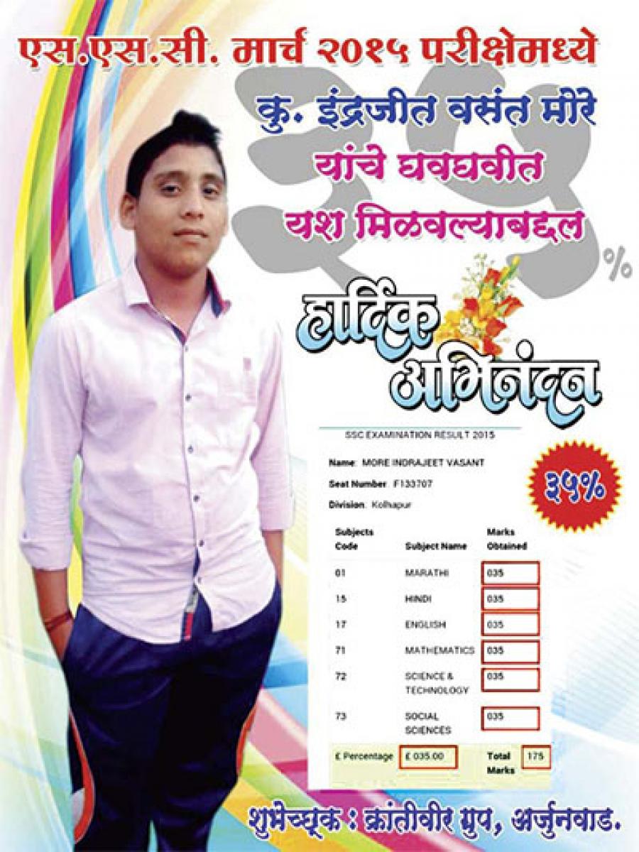 Student scoring 35 marks in all papers gets bicycle from Tawde