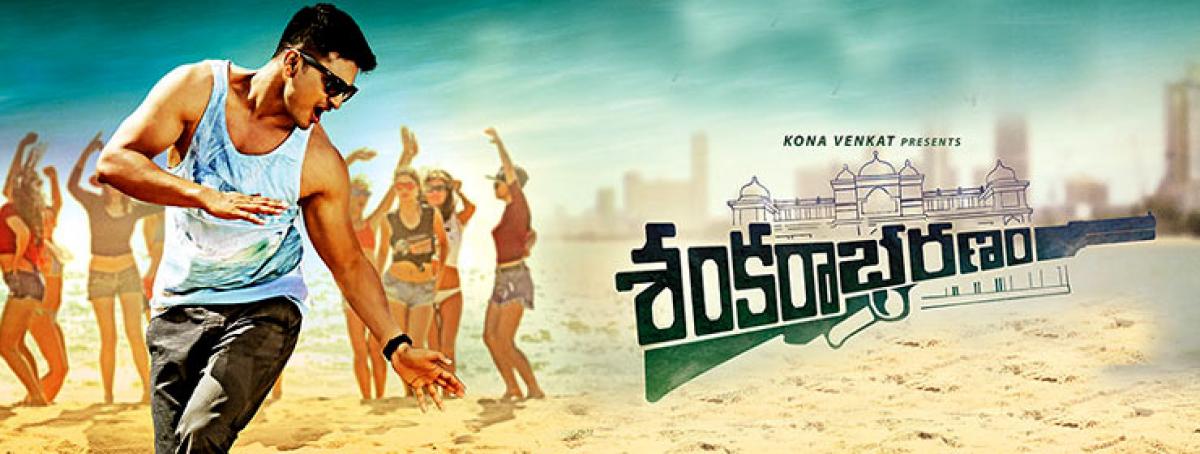 Nikhils Shankarabharanam review