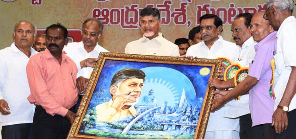 AP CM seeks pensioners support