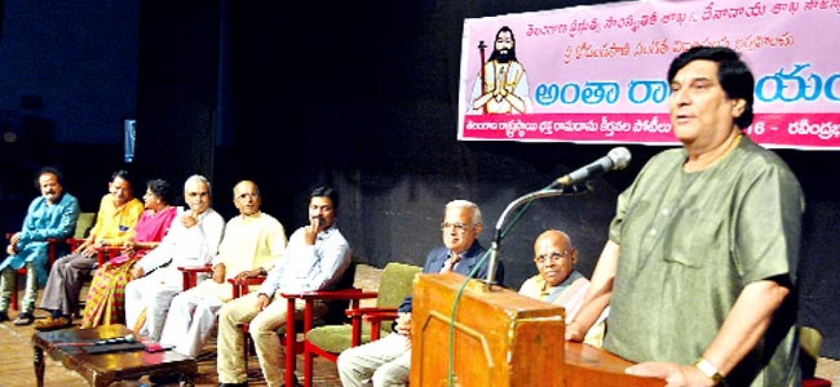 Govt will extend all help to propagate Bhakta Ramdas legacy: Ramanachary