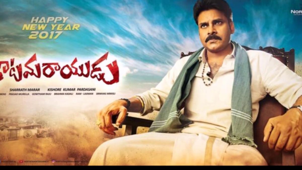 Pawan Kalyans Katamarayudu teaser date is out