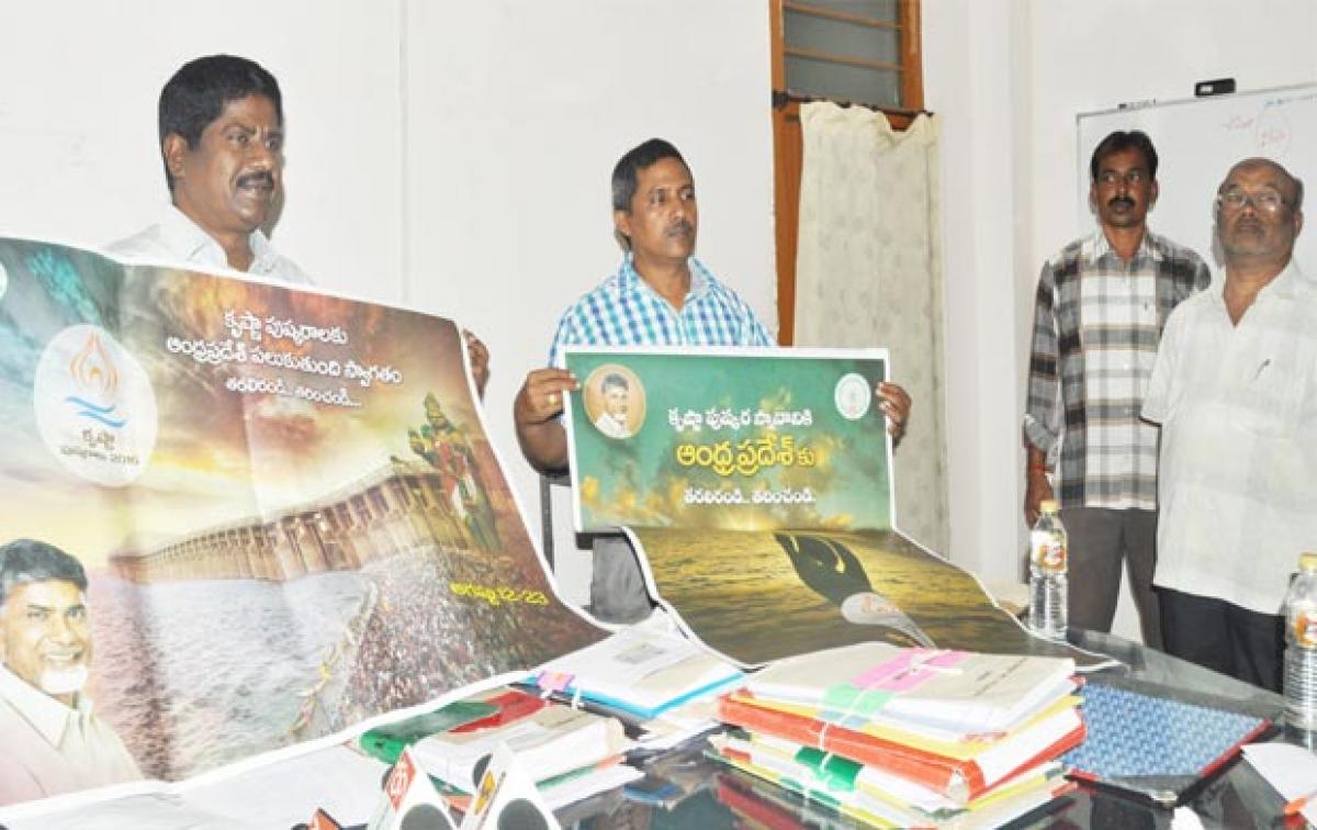 District Revenue Officer unveils Pushkaralu poster