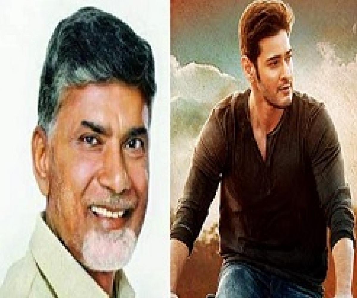 Chandrababu praises Mahesh on Srimanthudu Message