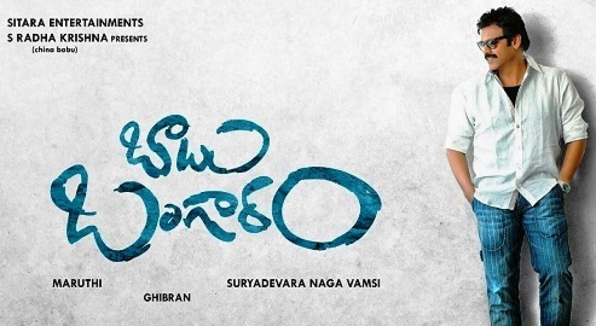 Venkateshs Babu Bangaram gets audio release date