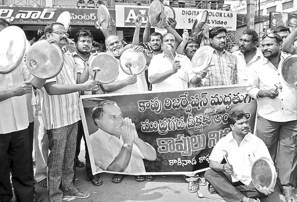 Kapus stage protests in support of Mudragada