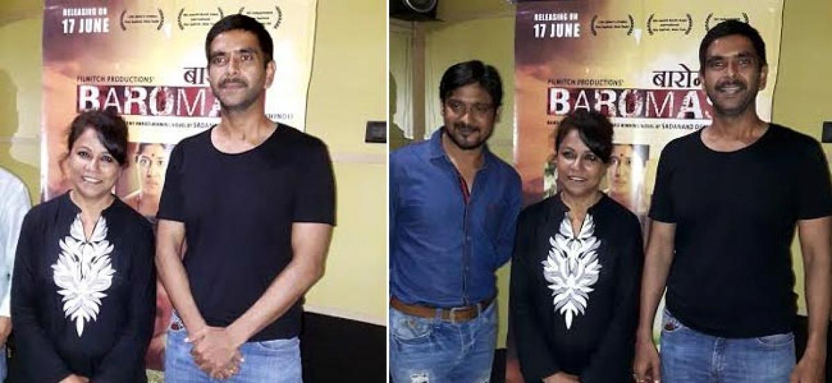 Seema Biswas and Rohit Pathak attends Baromas film Screening