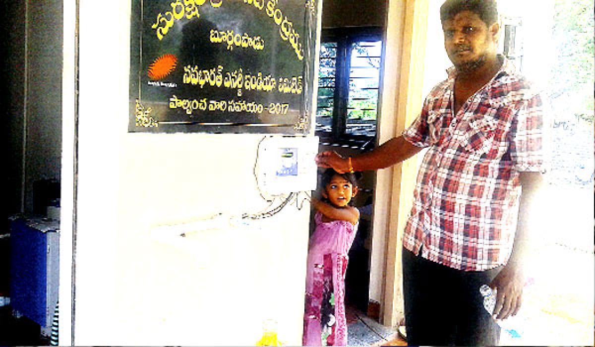 First ever water ATM in Kothagudem