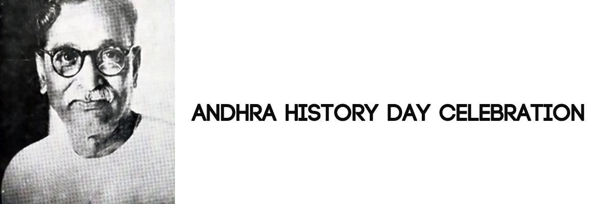 Andhra History Day celebration tomorrow