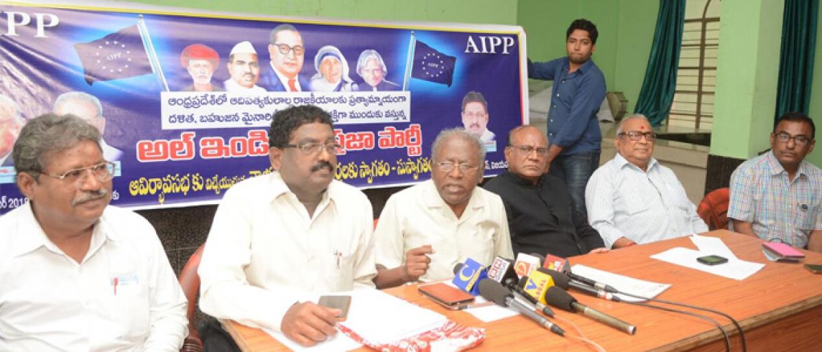 All India Praja Party launched in vijayawada