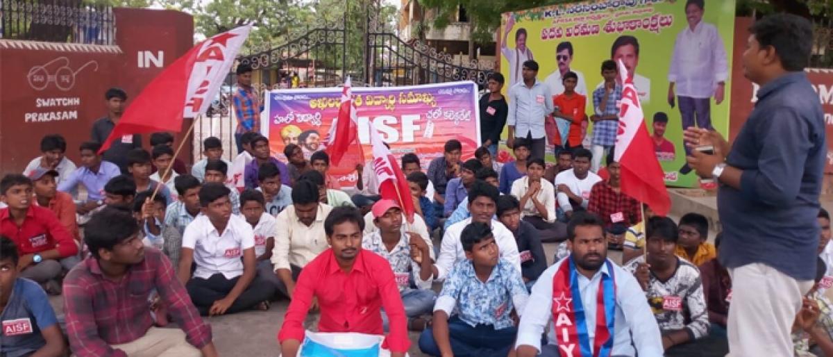 AISF demands facilities in hostels at ongole