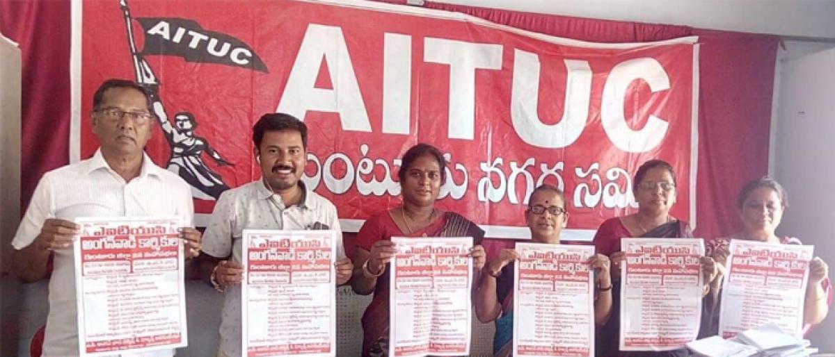 Anganwadi workers meet on Oct 14 in Guntur