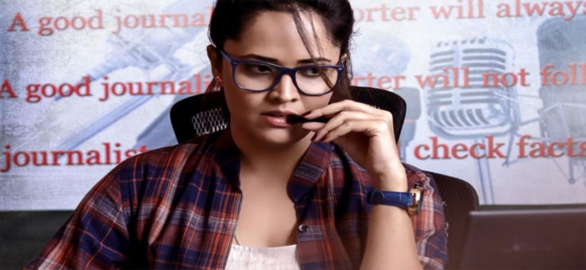 Anasuya as investigative journo