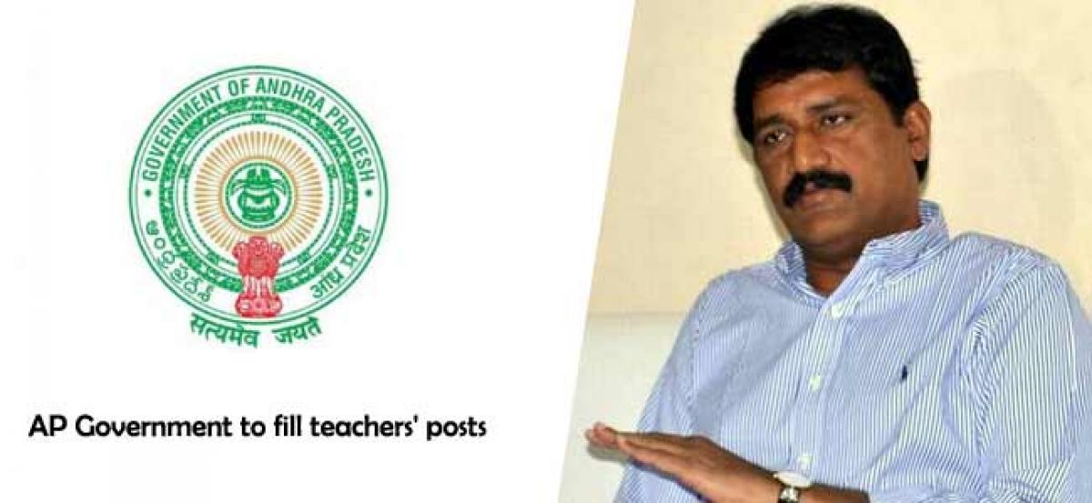 AP Government to fill teachers posts