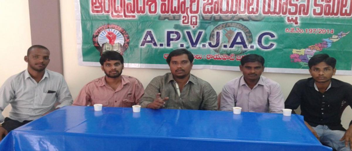 AP Vidyarthi JAC demands IIIT in Ongole
