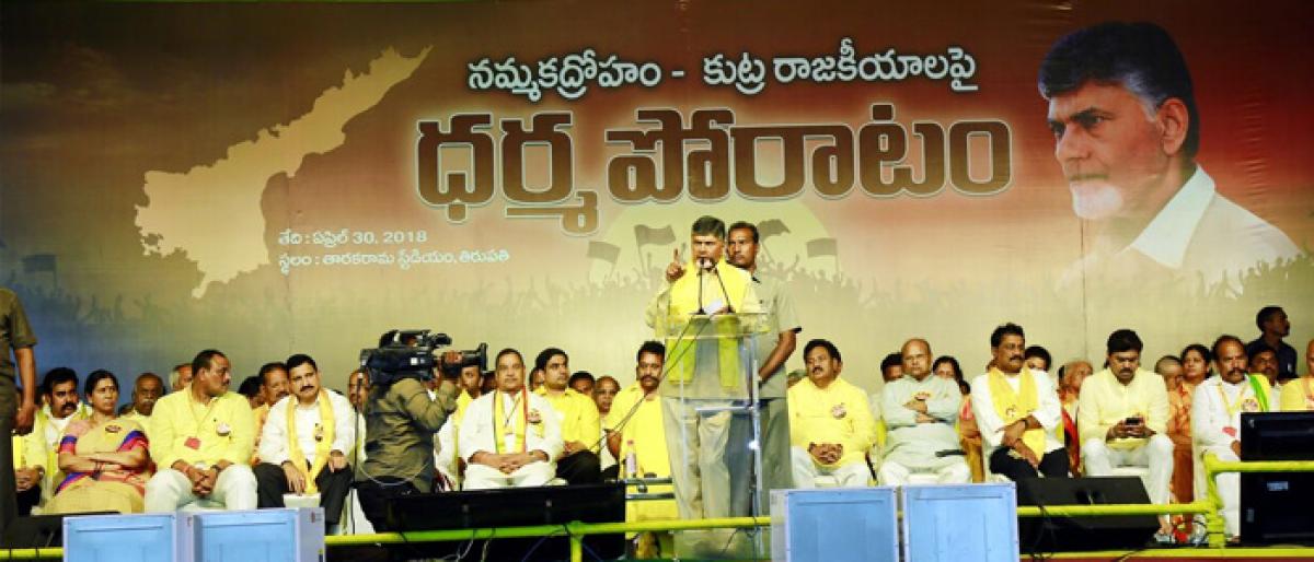 Naidu portrays Modi as betrayer