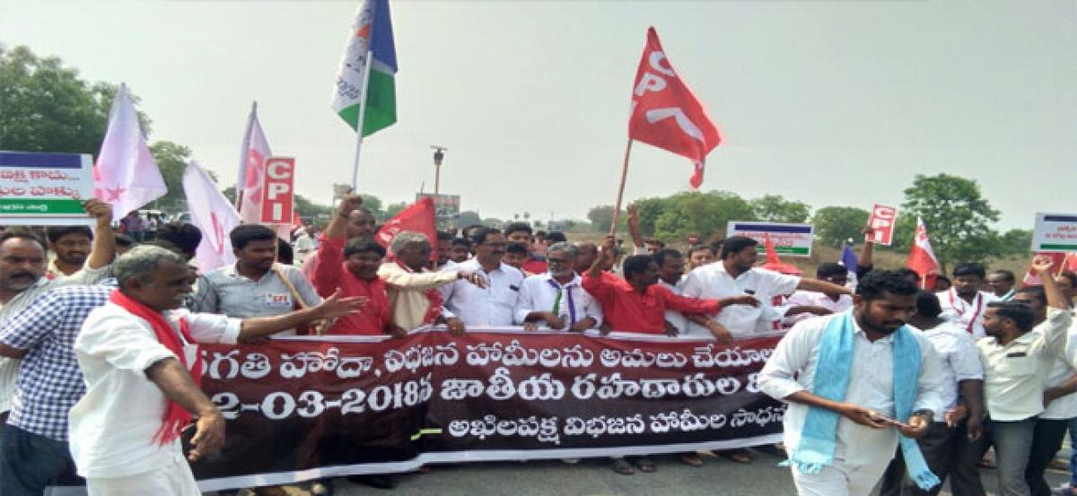 All parties block National Highways in Vijayawada 