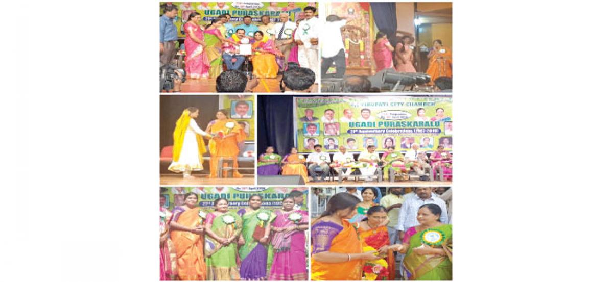 Ugadi puraskarams presented