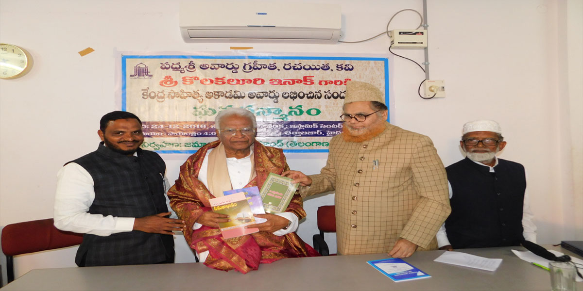 Sahitya Akademi awardee Kolakaluri Enoch feted