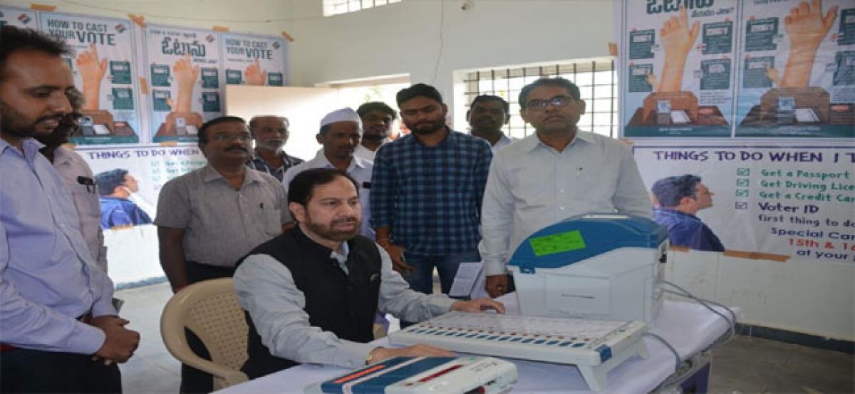 VVPAT awareness center inaugurated